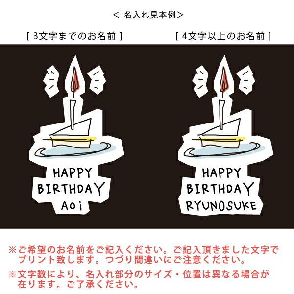 長袖 Tシャツ 名入れ ショートケーキ ファーストバースデー お誕生日 アウトドア 好き こども服 ロンt 長ｔ バースデーショート Lt Birth35 ベビーチップス 通販 Yahoo ショッピング