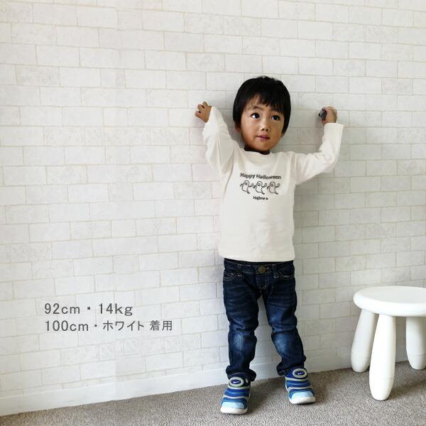 キッズ 長袖 Tシャツ 名入れ ハロウィン 仮装 名前入 こども服 御祝い  