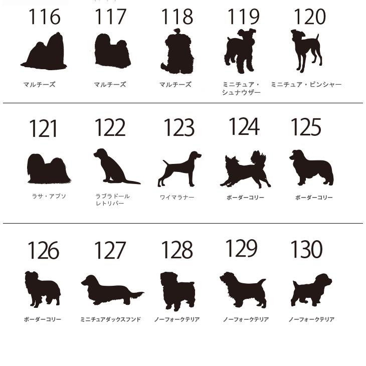 キッズ 長袖 Tシャツ 名入れ 犬 うちのコ いぬ 愛犬 おそろい 兄弟