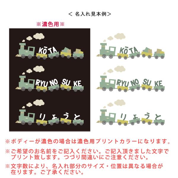 長袖 Tシャツ 名入れ 1歳 誕生日 出産祝い 名入れベビー かわいい 名前入 機関車 電車 乗り物 Train ロンt 長ｔ きかんしゃ Lt Vehicle64 ベビーチップス 通販 Yahoo ショッピング