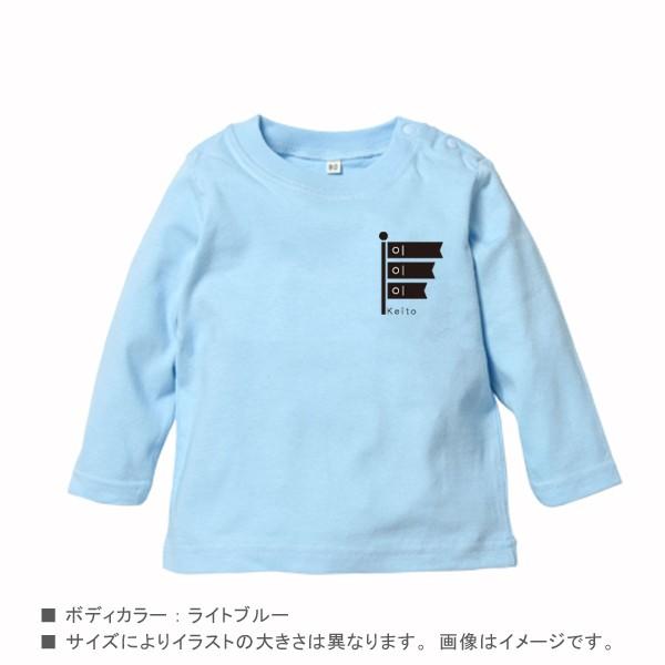長袖 Tシャツ 名入れ 名前入り キッズ 子供服 おしゃれ ギフト 出産祝い おしゃれ 親子 ペア ロンt 長ｔ モノクロ鯉のぼり Lt01 Wafu23 ベビーチップス 通販 Yahoo ショッピング