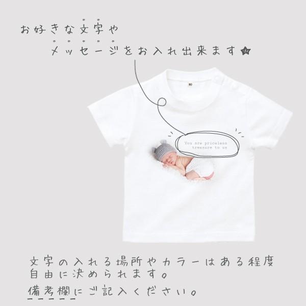 メール便送料無料 写真をTシャツにプリントするメモリアルフォトT