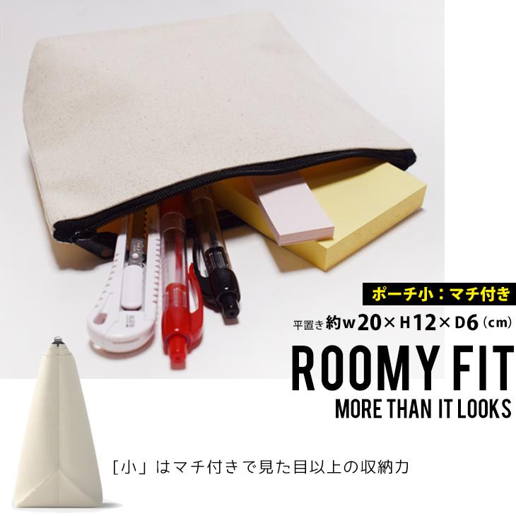 みきゃん グッズ ゆるキャラ ポーチ 愛媛 お名前入り 名入れ