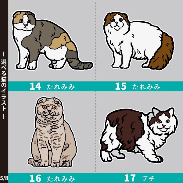 Printstar（プリントスター） 名入れ シューズバッグ ねこ ネコ 猫 靴