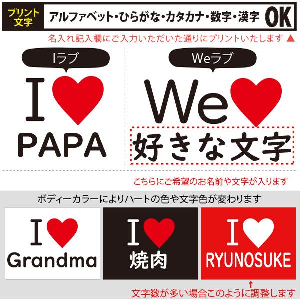 キッズ アイラブ 半袖 前開き カバーオール ロンパース 着せやすい