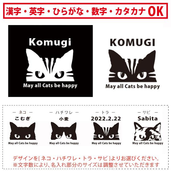 キッズ 名入れ 半袖 Tシャツ ねこ ネコ 猫 にゃんにゃん プレゼント