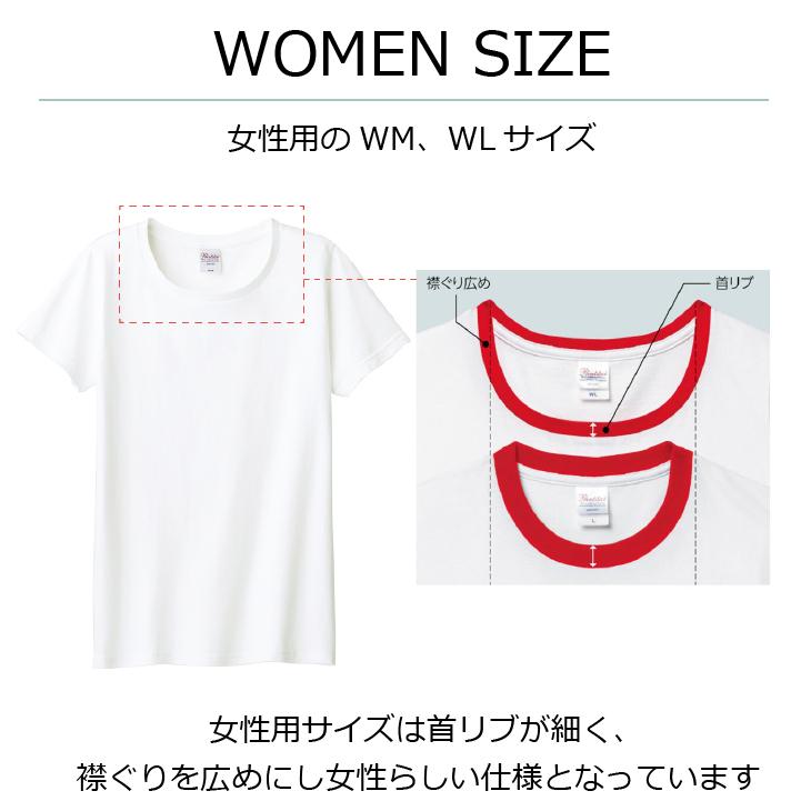 半袖Tシャツ    名入れ　出産祝い 犬　うちのコ 名入れ   いぬ 愛犬 お誕生日 こども服 キッズ  おそろい 兄弟 姉妹 / 犬シルエット  大人 服｜babychips2｜14