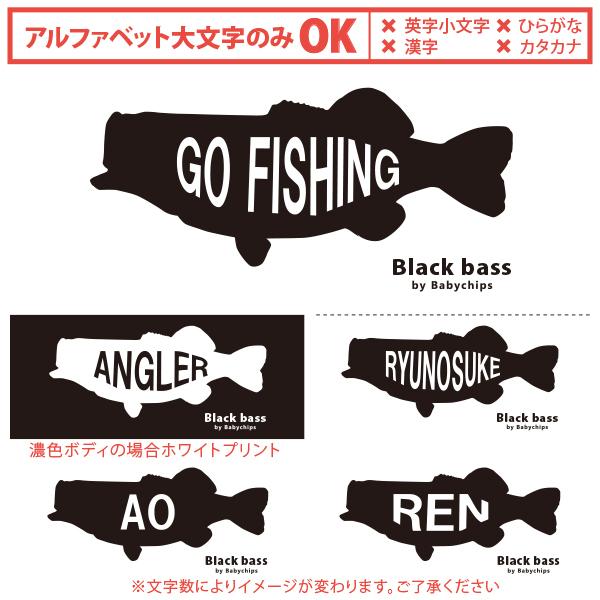ブラックバス魚グラフィックプリント Tシャツ 黒 キッズ 釣り つり Tシャツ 半袖 バス 魚 ブラックバス 釣り好き