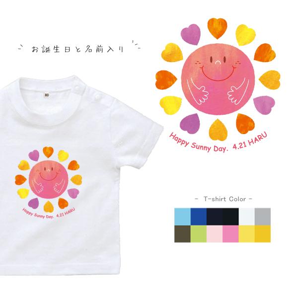 半袖Tシャツ    名入れ   出産祝 ベビー キッズ / happysunnyday｜babychips2