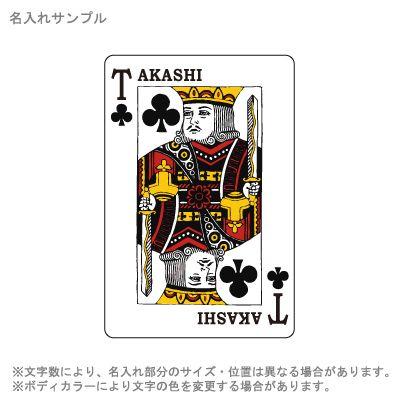 メール便送料無料 トランプ柄 半袖ｔシャツ トランプ キング 名入れ キッズ St01 Unique01 C001 ベビーチップス 通販 Yahoo ショッピング