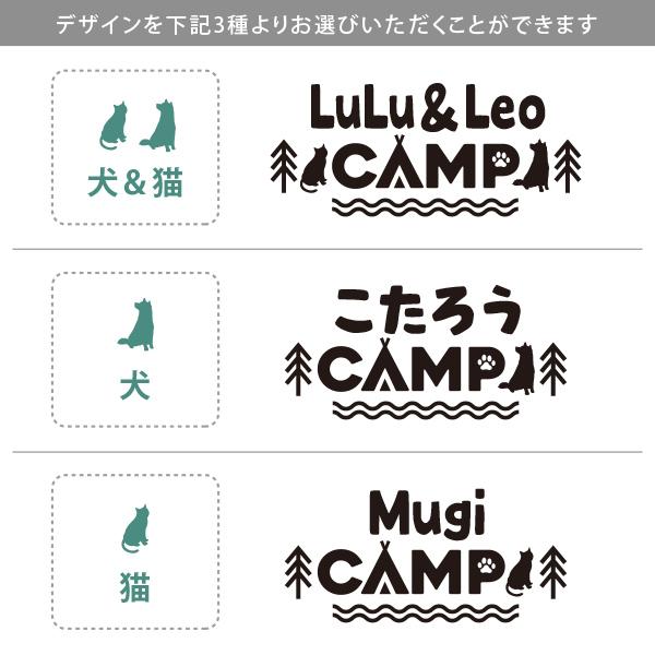 愛犬 名入れ プレゼント 長袖 トレーナー お誕生日 アウトドア 好き こども服 キッズ ジュニア ベビー おそろい 兄弟 姉妹 / わん にゃん キャンプ｜babychips2｜04