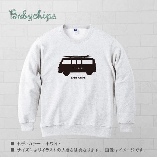 メール便送料無料 名前入り トレーナー 子供服 車 サーフィンカー スウェット キッズ おしゃれ 名入れ プレゼント ギフト 出産祝い 親子 ペア Swe Silh13 ベビーチップス 通販 Yahoo ショッピング