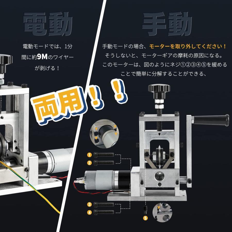 ワイヤーストリッパー 電動型 Φ2-30mmワイヤー適用 スムーズに ワイヤーストリッパー 電動型 Φ2-30mmワイヤー適用 スムーズに