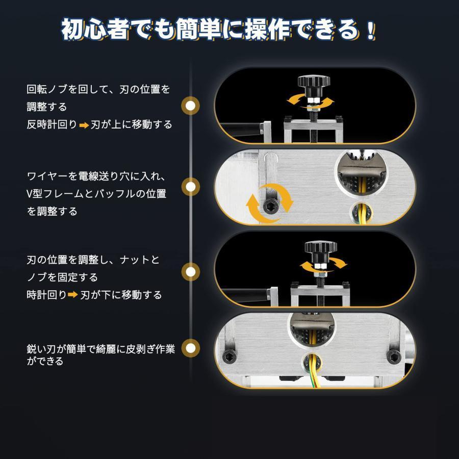 ワイヤーストリッパー 電動型 Φ2-30mmワイヤー適用 スムーズに ワイヤーストリッパー 電動型 Φ2-30mmワイヤー適用 スムーズに