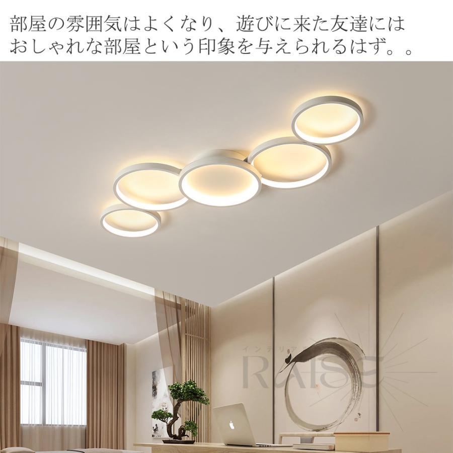 ✨LED シーリングライト 6～14畳対応 おしゃれ 北欧風 照明器具✨天井