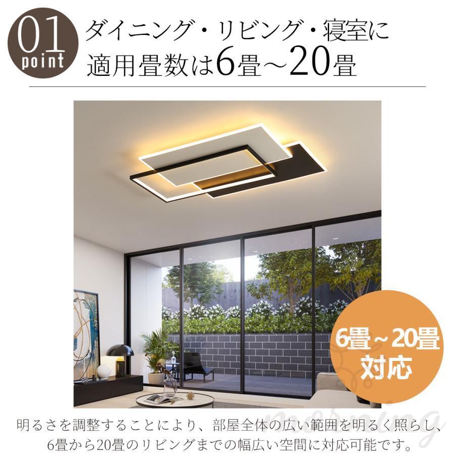 シーリングライト led おしゃれ 四角形 長方形 照明器具 6畳 8畳 シーリングライト led おしゃれ 四角形 長方形 照明器具 6畳 8畳
