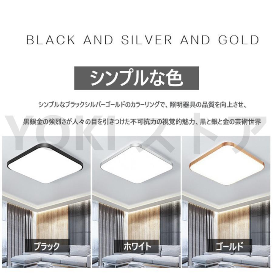 シーリングライト LED 6畳 8畳 10畳 14畳 調光調温 四角形 シーリングライト LED 6畳 8畳 10畳 14畳 調光調温 四角形