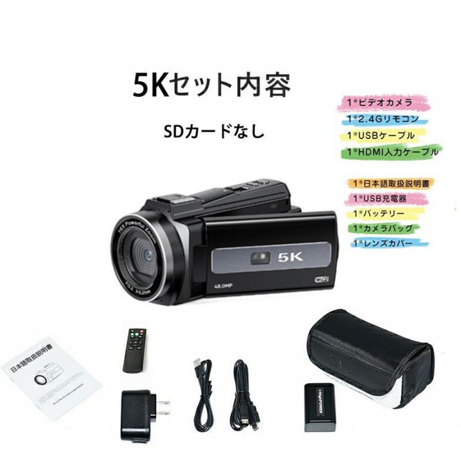 ビデオカメラ 4K 5K DVビデオカメラ 4800万画素 デジタルビデオ ビデオカメラ 4K 5K DVビデオカメラ 4800万画素 デジタルビデオ