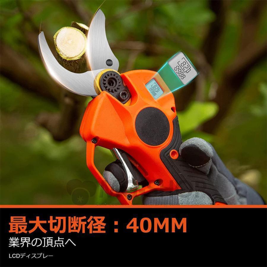 2025最新】充電式剪定ばさみ 25Vコードレス、電動剪定バサミ 2025最新】充電式剪定ばさみ 25Vコードレス、電動剪定バサミ