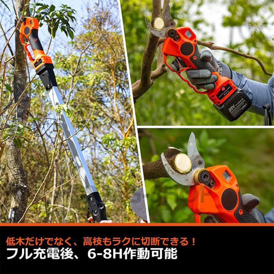 2025最新】充電式剪定ばさみ 25Vコードレス、電動剪定バサミ 2025最新】充電式剪定ばさみ 25Vコードレス、電動剪定バサミ