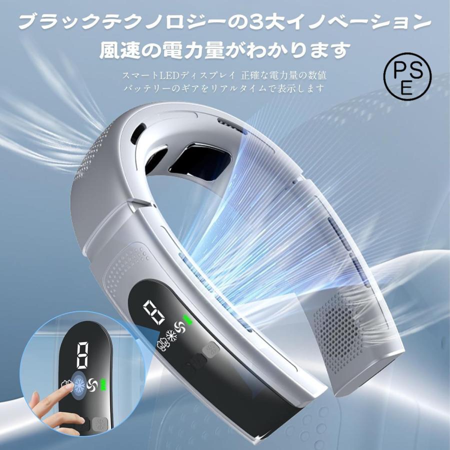 【2025新登場・極限冷却新時代・音楽・最強航続】ネッククーラー 冷却プレート 首掛け扇風機 瞬間冷却 ネックファン スマート 熱中症対策 首掛けファン 2025新登場・極限冷却新時代・Bluetooth音楽・最強航続】ネック