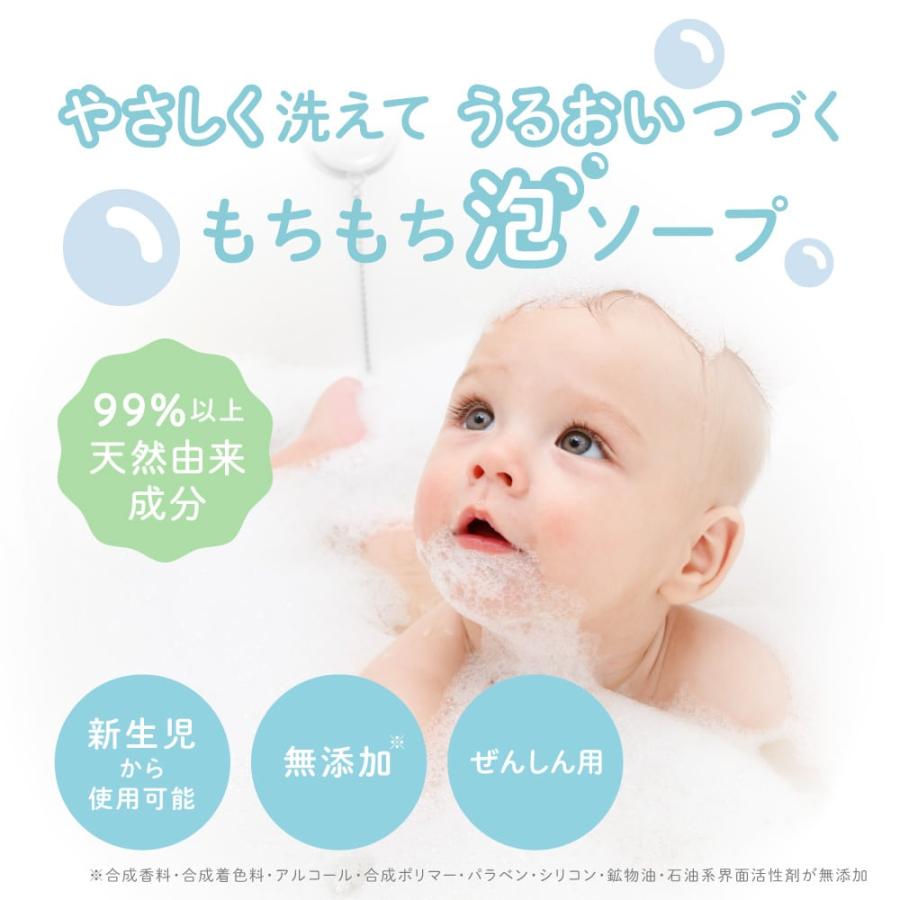 アトピロン　4個セット　赤ちゃん　ボディソープ　保湿　ベビー　石鹸　ソープ 楽天市場】アトピロン ATPLON ベビーソープ 赤ちゃん 敏感肌