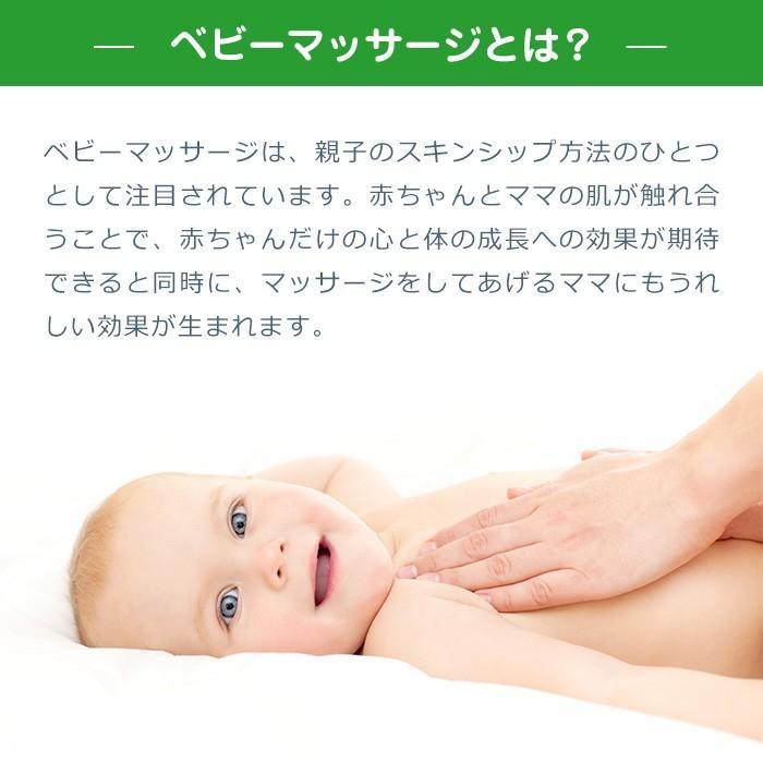ベビーオイル アロベビー アンジュ ベビーマッサージオイル Alobaby 蛯原英里監修 新生児 赤ちゃん 国産 オーガニック 公式 送料無料 Alobaby 06 N O Living 通販 Yahoo ショッピング