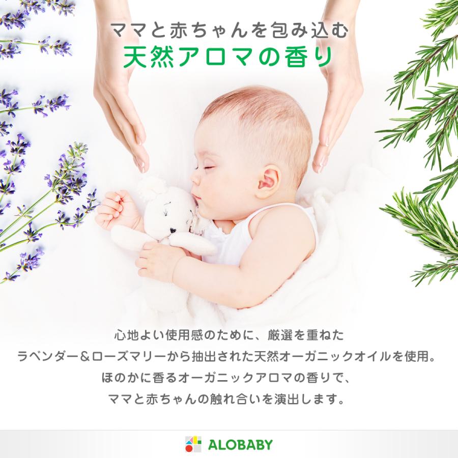 ベビーローション 大容量 アロベビー ミルクローション ビッグボトル2本セット 380ml ベビー 赤ちゃん 保湿 乾燥 スキンケア 公式 送料無料 Alobaby 09a N O Living 通販 Yahoo ショッピング