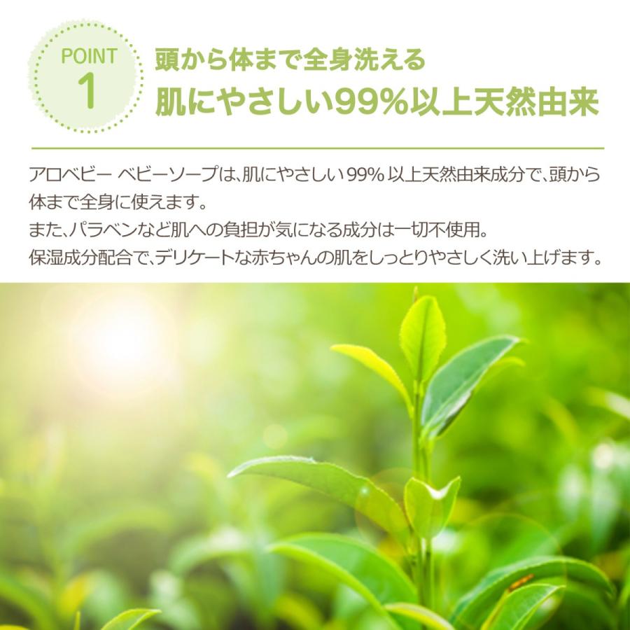 ベビーソープ アロベビー Alobaby ベビーソープつめかえ用2本セット 送料無料 新生児 爆買いセール 公式 沐浴 オーガニック 泡 国産