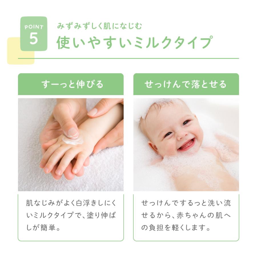 アロベビー ウォータープルーフ UVミルク 3本セット 赤ちゃん 日焼け止め 無添加 100%天然由来 紫外線対策の画像