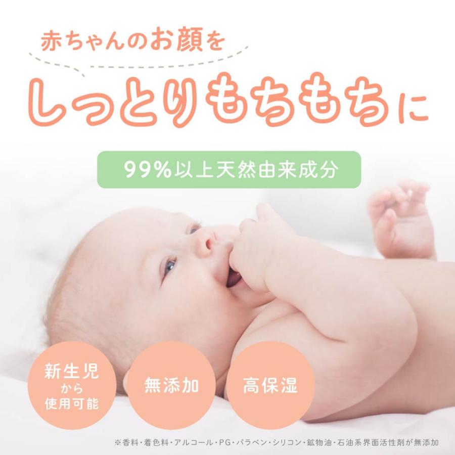 赤ちゃん 顔 クリーム 公式 アロベビー  フェイスクリーム　ALOBABY　送料無料 保湿 顔用｜babycresco｜03