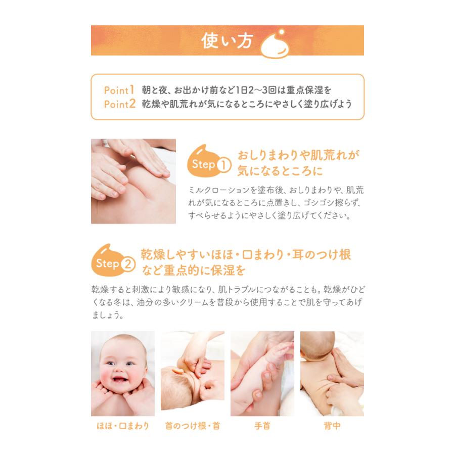 正規品 公式 アロベビー ミルクローション ベビークリーム セット 新生児 赤ちゃん 乾燥 保湿 ベビーローション クリーム オーガニック ミルキーローション 子ども Riosmauricio Com