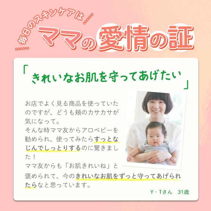 正規品 公式 アロベビー ミルクローション ベビークリーム セット 新生児 赤ちゃん 乾燥 保湿 ベビーローション クリーム オーガニック ミルキーローション 子ども Riosmauricio Com