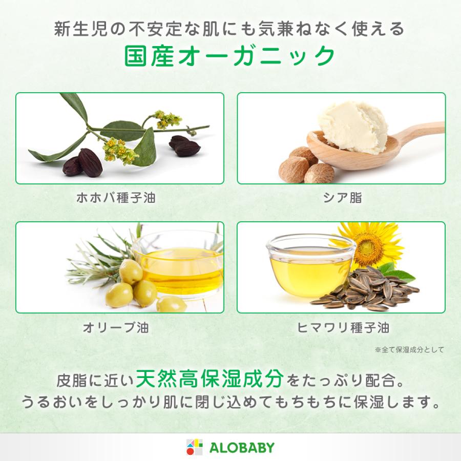 正規品 公式 アロベビー ミルクローション ベビークリーム セット 新生児 赤ちゃん 乾燥 保湿 ベビーローション クリーム オーガニック ミルキー ローション 子ども Riosmauricio Com