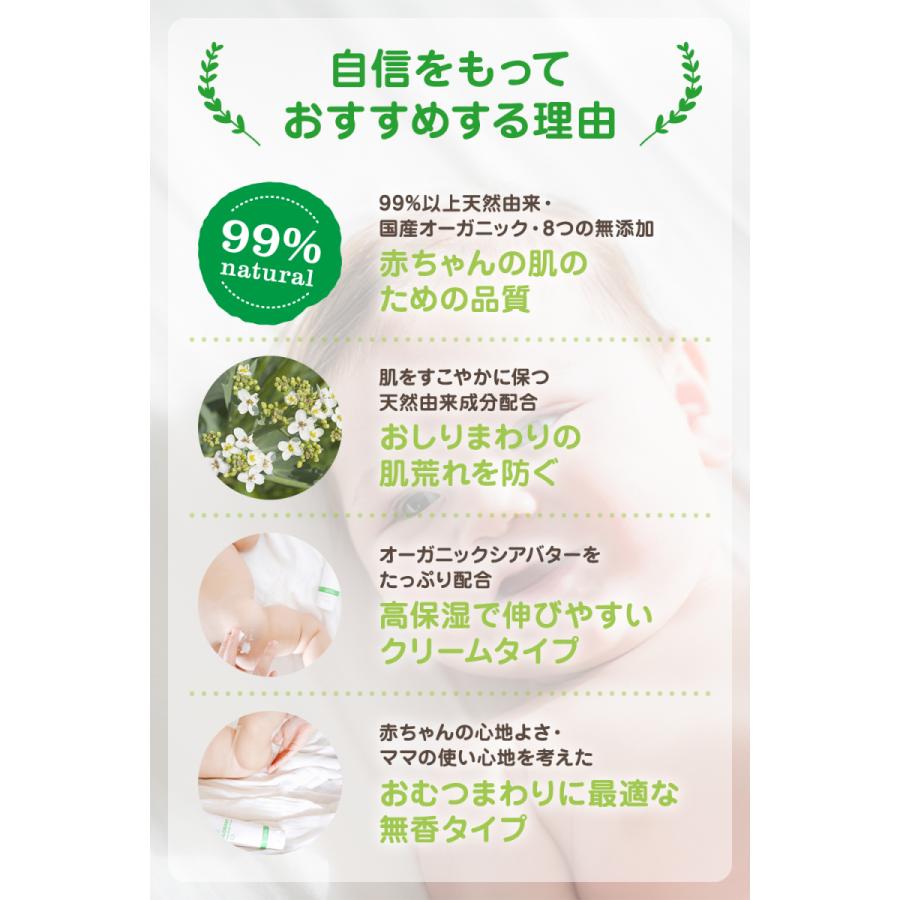 正規品 公式 アロベビー ミルクローション ベビークリーム セット 新生児 赤ちゃん 乾燥 保湿 ベビーローション クリーム オーガニック ミルキー ローション 子ども Riosmauricio Com