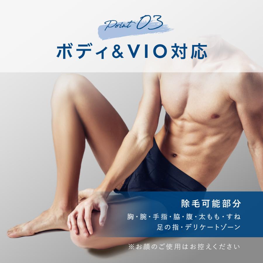 除毛クリーム メンズ 男性用 アンビーク 公式 AMBIQUE 250g  全身 vio 敏感肌 送料無料｜babycresco｜05