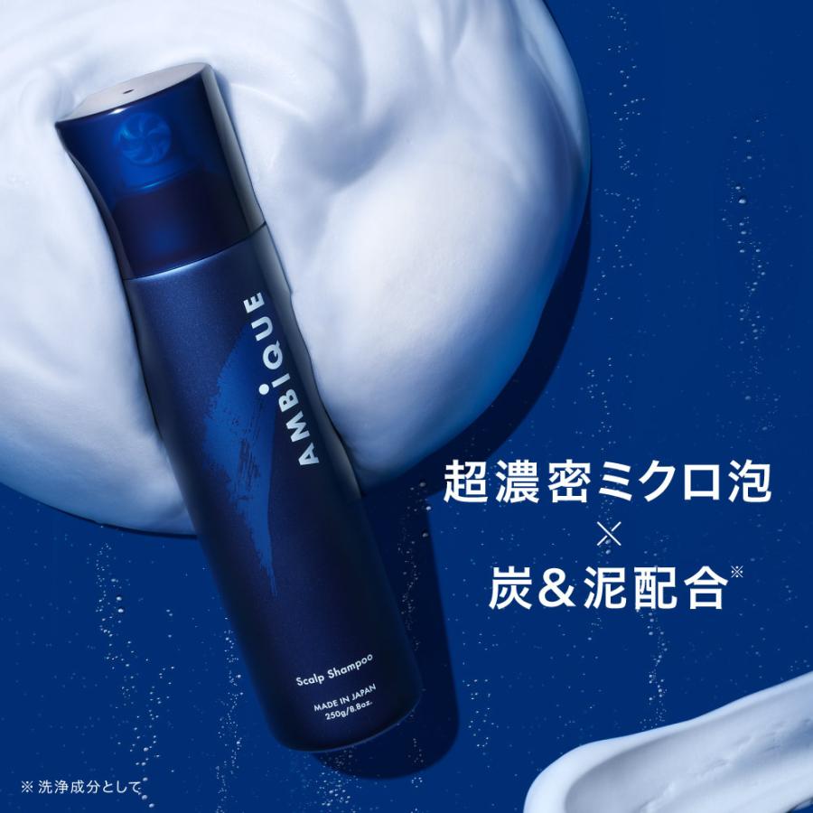 シャンプー メンズ 炭酸シャンプー 男性用 スカルプ アンビーク 公式 AMBIQUE スパークリング スカルプシャンプー 泡 泥 アミノ酸 ノンシリコン 濃密泡 の商品画像