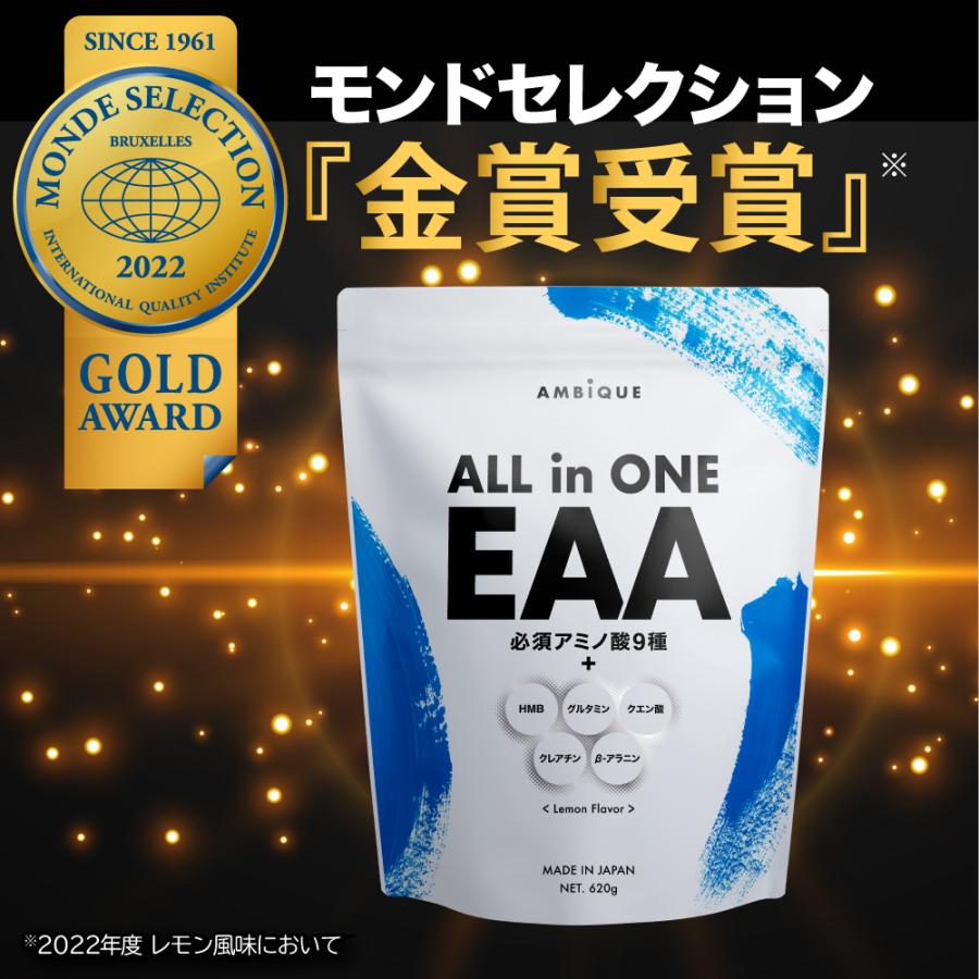 アンビーク EAA オールインワン 1kg BCAA アミノ酸 サプリ 無添加 AMBIQUE 国産 脂質ゼロ 筋トレ グルタミン hmb 男性 女性｜babycresco｜04