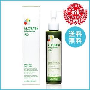 ギフトbox付 アロベビー ベビー サンケアギフト 2点セット 出産祝い 内祝い おしゃれ ベビーローション 日焼け止め Giftbox 04 Solia Shop 通販 Yahoo ショッピング