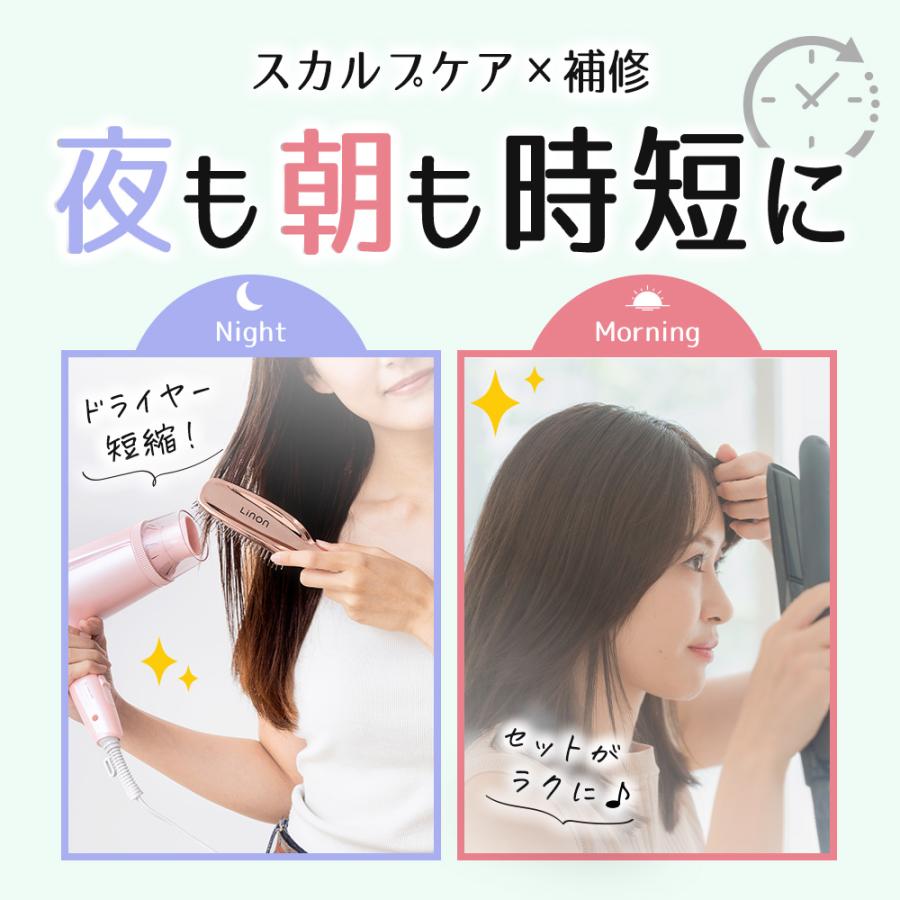 Linon（リノン） シャンプー トリートメント つめかえ リフトケア