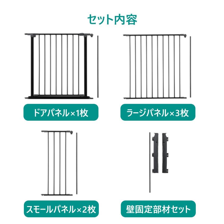 ペットゲート ペットサークル ドア付き 犬用 ケージ 黒 白 105×72cm 北欧 おしゃれ ベビーダン スクエアゲート (BD001+BD202)｜babydan｜08