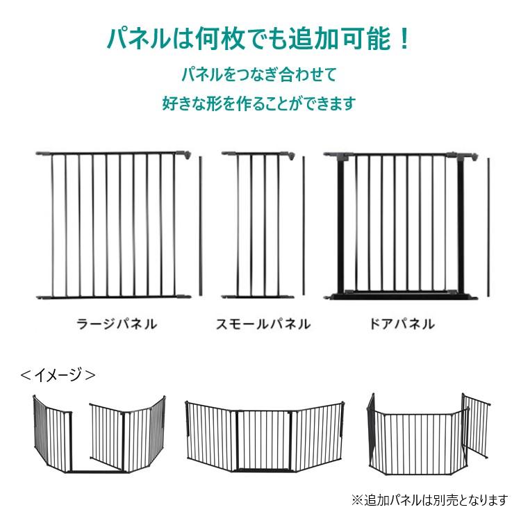 ペットゲート ペットサークル ドア付き 犬用 ケージ 黒 白 105×72cm 北欧 おしゃれ ベビーダン スクエアゲート (BD001+BD202)｜babydan｜09