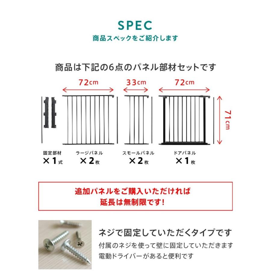 ベビーサークル ハースゲートXL ベビーダン 自立式 ベビーゲート セーフティゲート 置くだけ ストーブ テレビ前 おしゃれ 北欧 ワイド 公式直営店 BD001 :BD001:ベビーゲート専門店 BabyDan - 通販 - Yahoo!ショッピング ベビーサークル ハースゲートXL ベビーダン 自立式 ベビーゲート セーフティゲート 置くだけ ストーブ テレビ前 おしゃれ 北欧 ワイド 公式直営店 BD001 :BD001:ベビーゲート専門店 BabyDan - 通販 - Yahoo!ショッピング