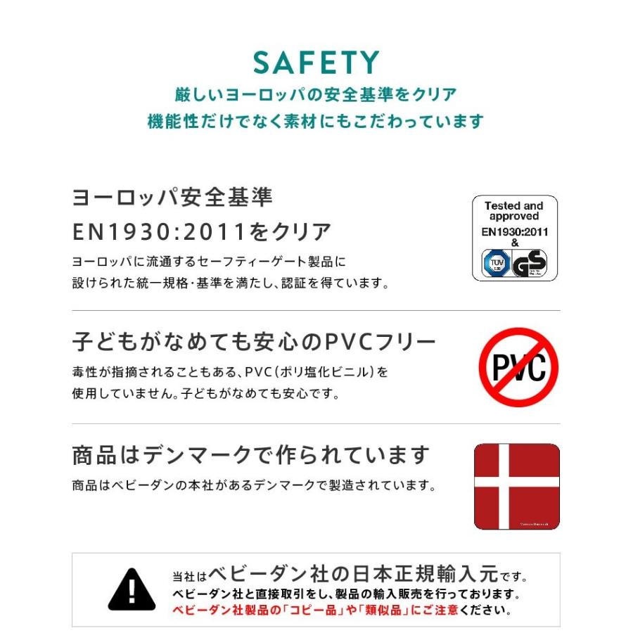 ベビーサークル ハースゲートXL ベビーダン 自立式 ベビーゲート セーフティゲート 置くだけ ストーブ テレビ前 おしゃれ 北欧 ワイド 公式直営店 BD001 :BD001:ベビーゲート専門店 BabyDan - 通販 - Yahoo!ショッピング ベビーサークル ハースゲートXL ベビーダン 自立式 ベビーゲート セーフティゲート 置くだけ ストーブ テレビ前 おしゃれ 北欧 ワイド 公式直営店 BD001 :BD001:ベビーゲート専門店 BabyDan - 通販 - Yahoo!ショッピング
