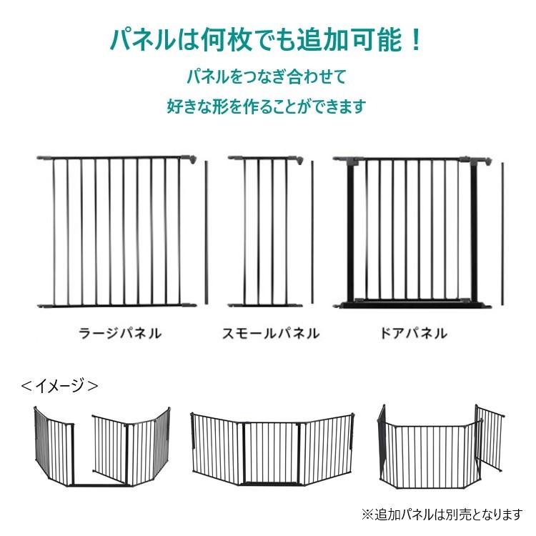 ベビーダン スクエアゲート 黒 白 ベビーサークル ドア付き ベビーゲート 105×72cm 北欧 ベビーフェンス (BD001+BD202)｜babydan｜11