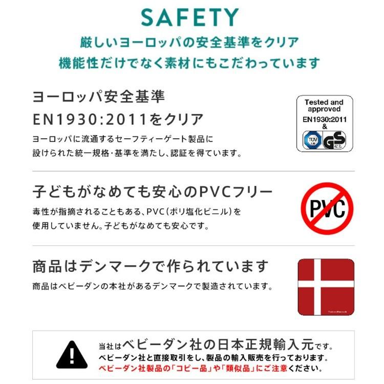 ベビーダン ベビーサークル ベビーゲート 扉付き 大型 自立式