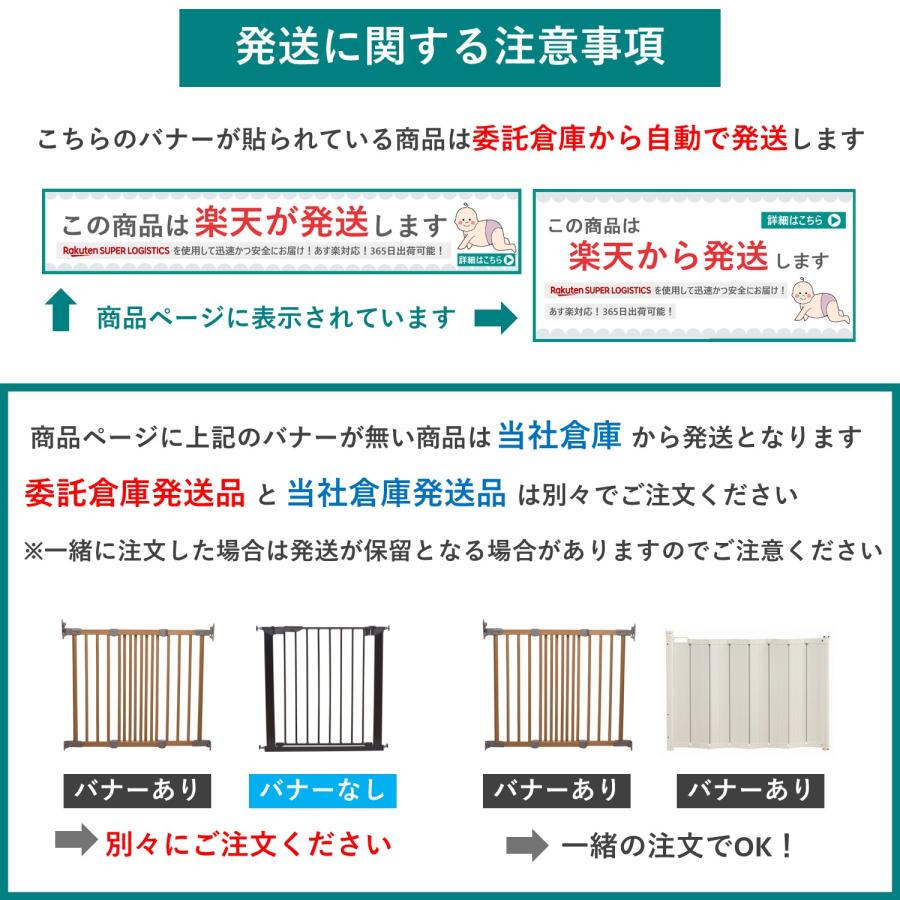 ベビーダン（BabyDan） ベビーゲート 階段上 木製 バリアフリー 斜め