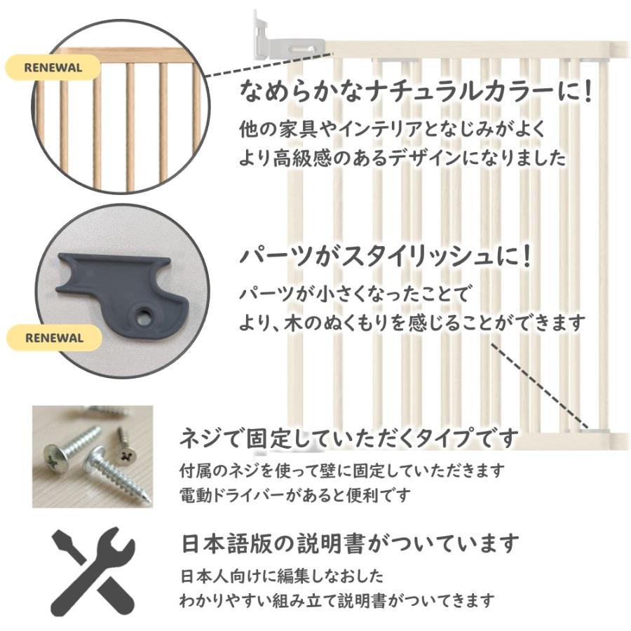 ベビーダン　ベビーゲートフレックスフィット　階段上 楽天市場】【予約受付開始！9月11日頃入荷予定】【BABYDAN公式