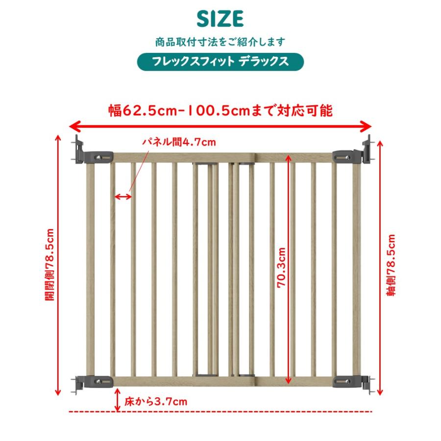 ベビーダン（BabyDan） 【2,000円OFF】ベビーゲート 階段上 木製