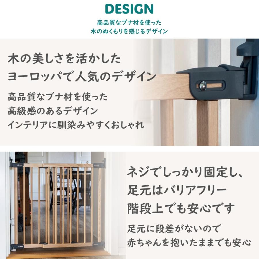 ベビーダン（BabyDan） 【2,000円OFF】ベビーゲート 階段上 木製